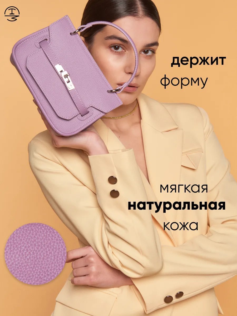 Сумка кросс-боди Crimea Handmade натуральная кожа розовый купить,NaN