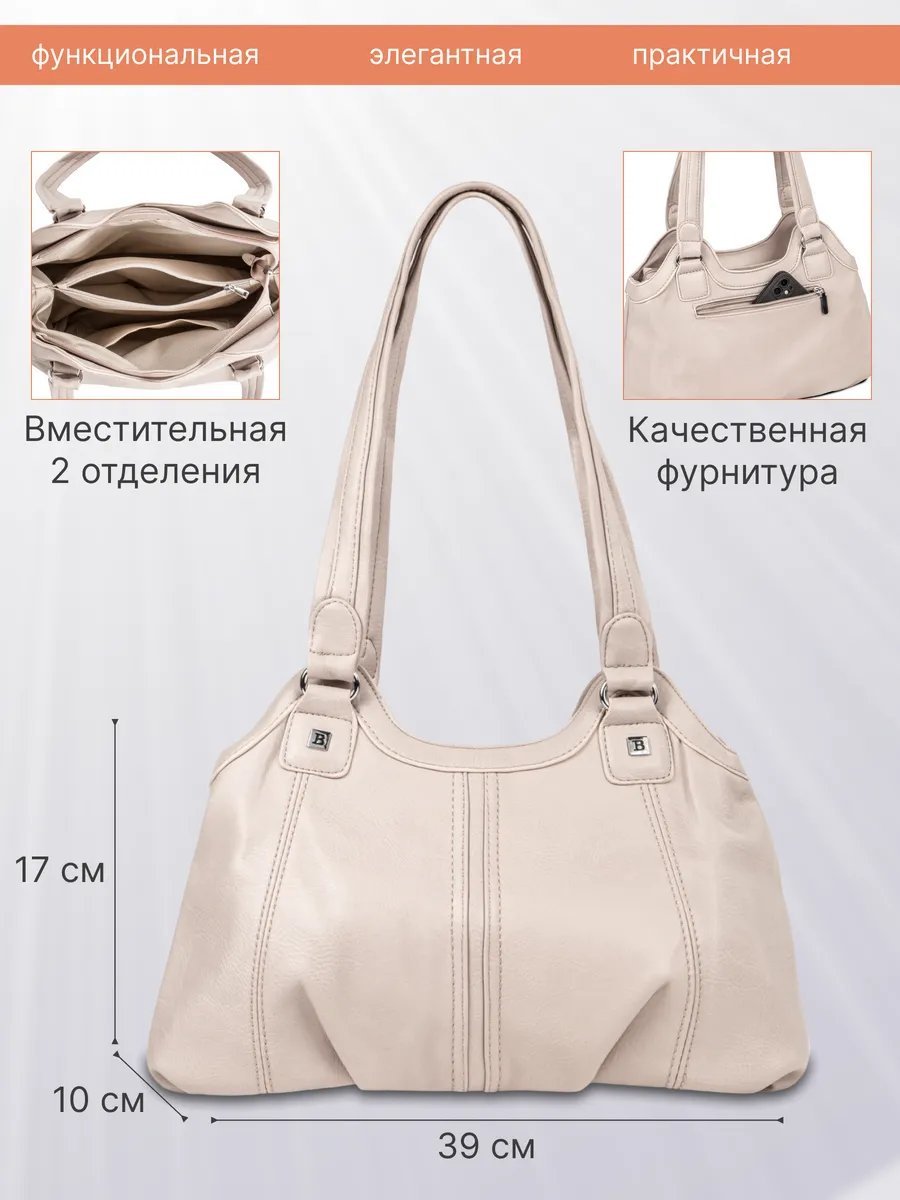 Сумка тоут экокожа серый купить,NaN