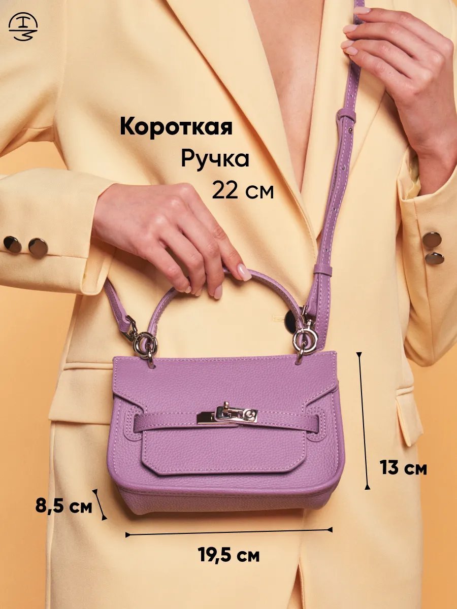 Сумка кросс-боди Crimea Handmade натуральная кожа розовый купить,NaN