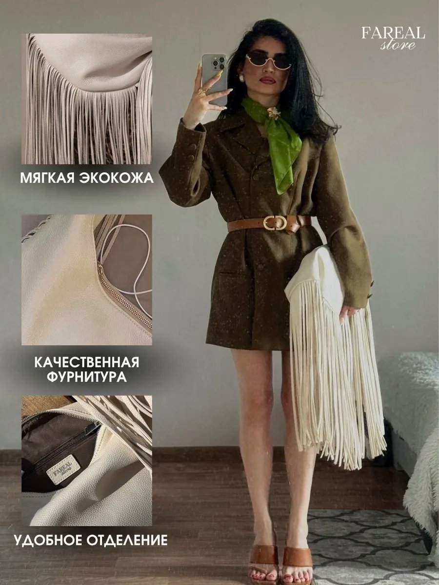 Мини-сумка FAREAL STORE экокожа бежевый купить,NaN