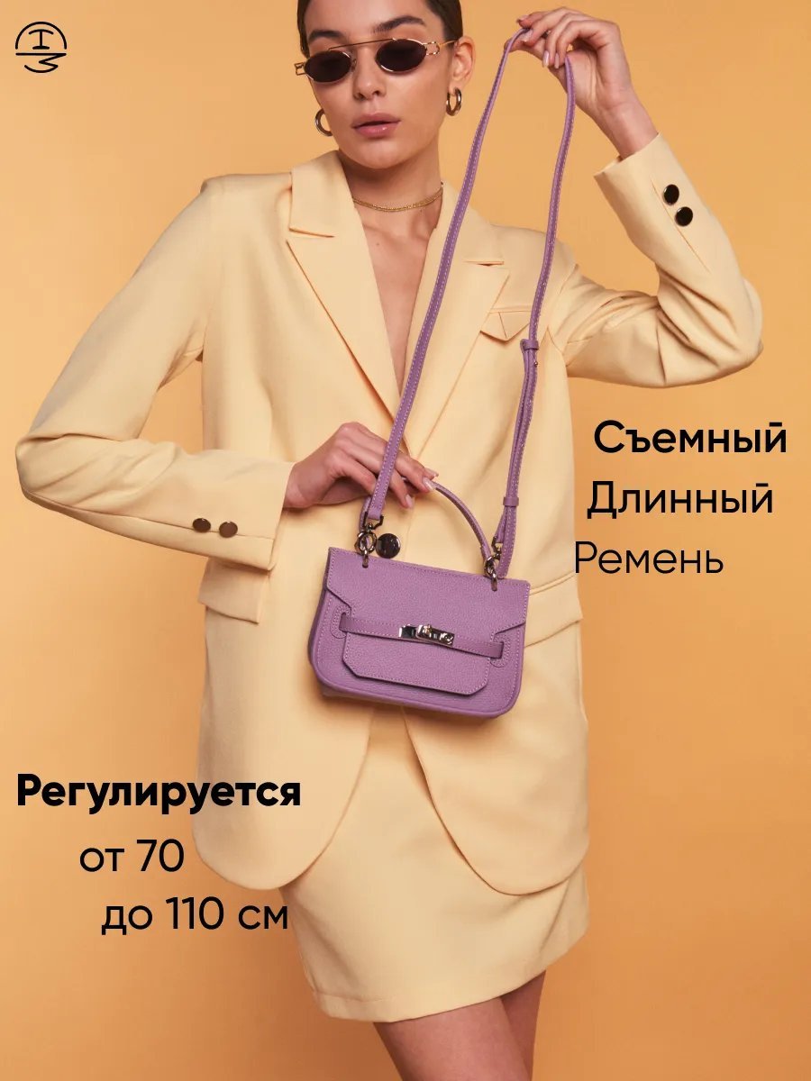 Сумка кросс-боди Crimea Handmade натуральная кожа розовый купить,NaN
