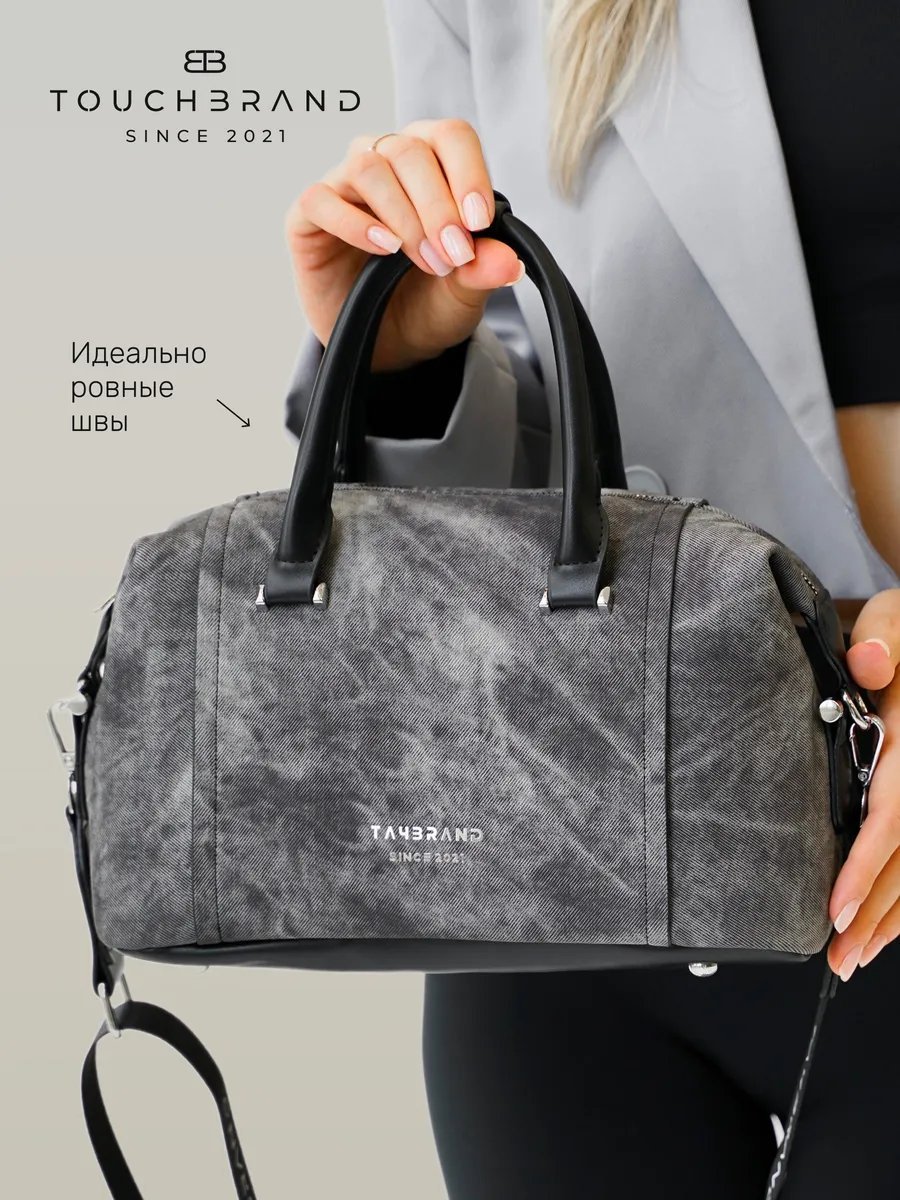 Сумка кросс-боди TOUCHBRAND экокожа черный купить,NaN