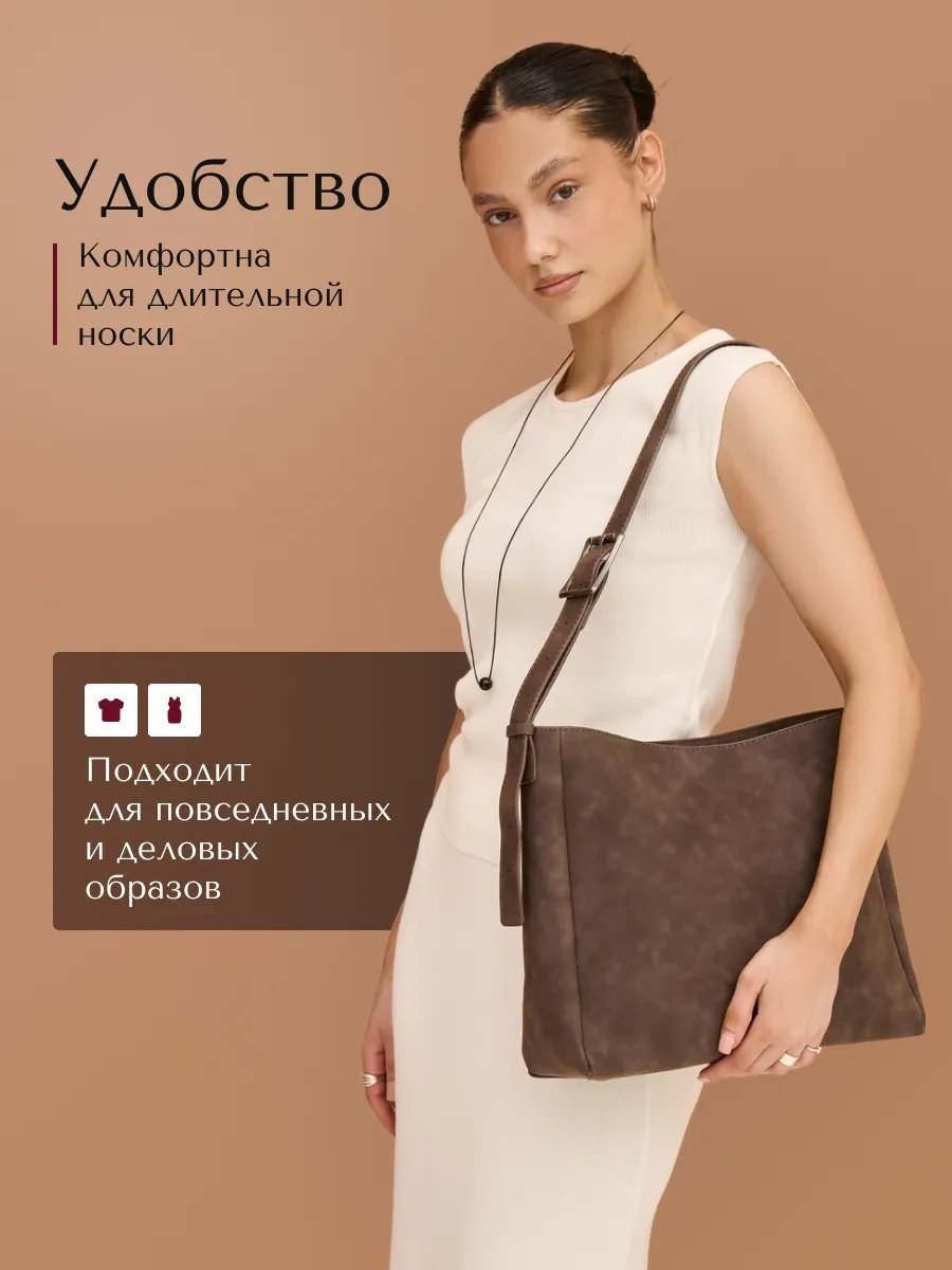 Сумка шоппер Benom экокожа коричневый купить,NaN