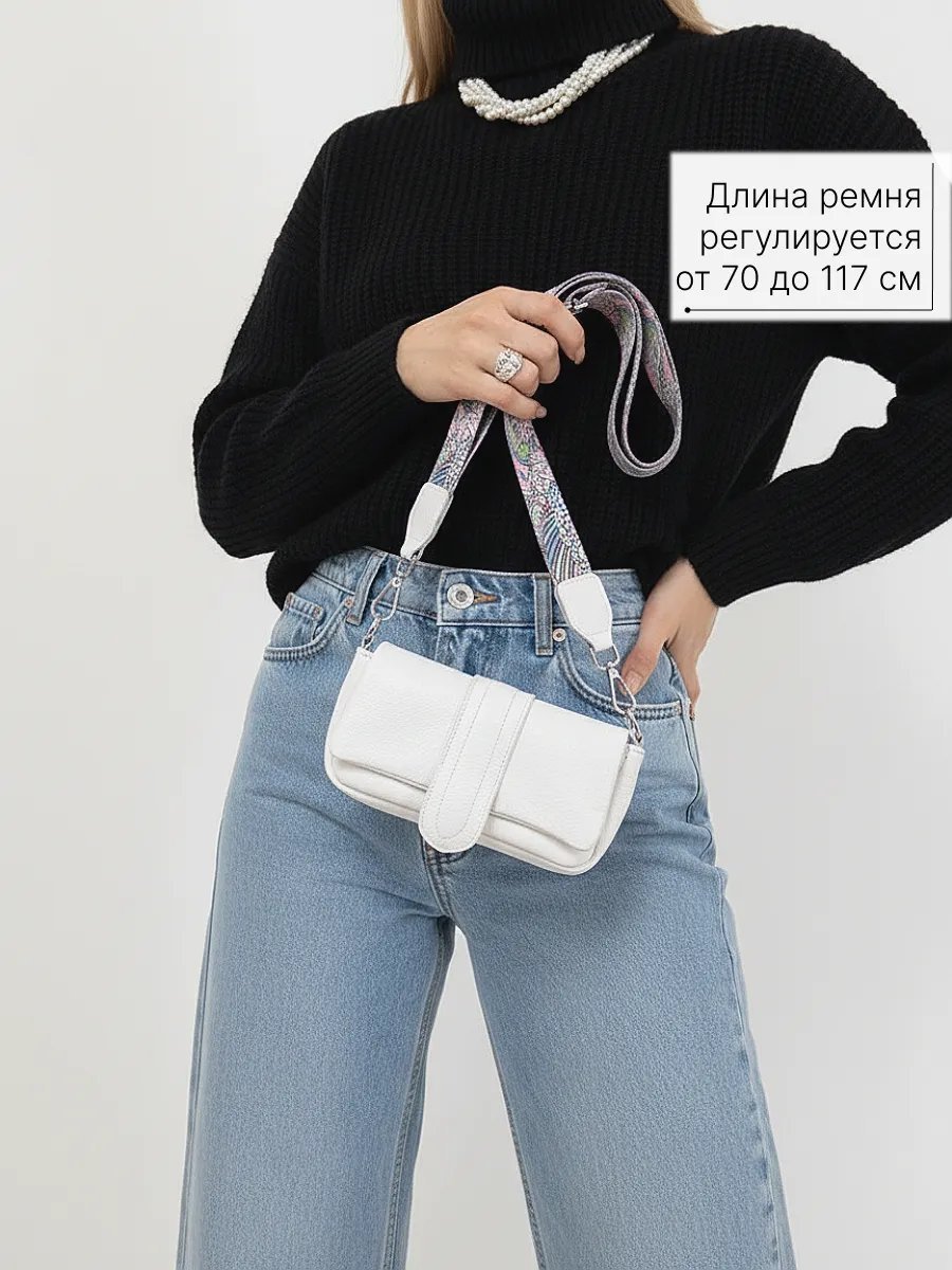 Сумка кросс-боди GERSHAN натуральная кожа белый купить,NaN