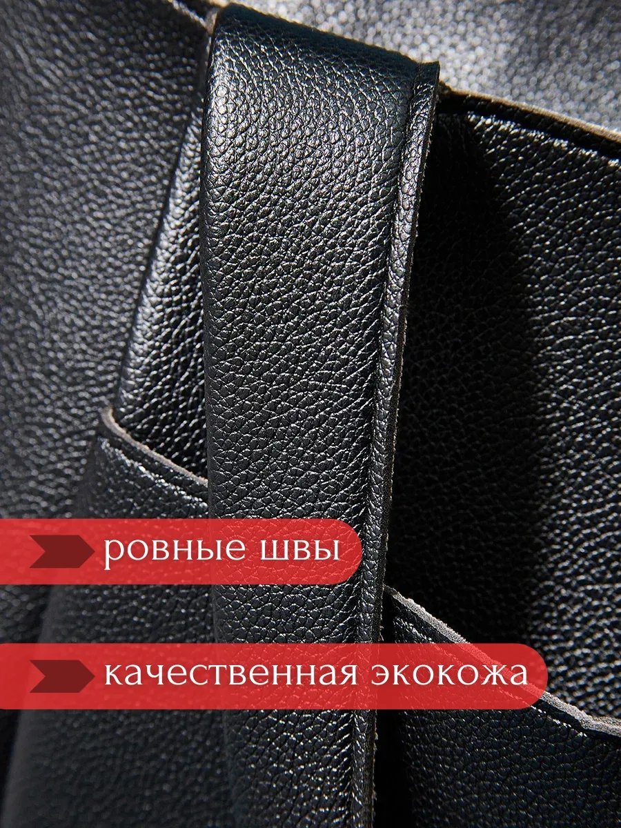 Сумка шоппер SHOPTOPOV экокожа черный купить,NaN
