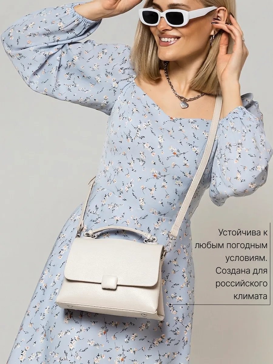 Сумка кросс-боди GERSHAN натуральная кожа бежевый