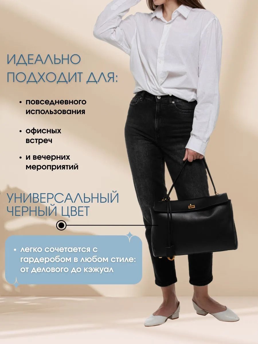 Сумка тоут VITA LUXE натуральная кожа черный