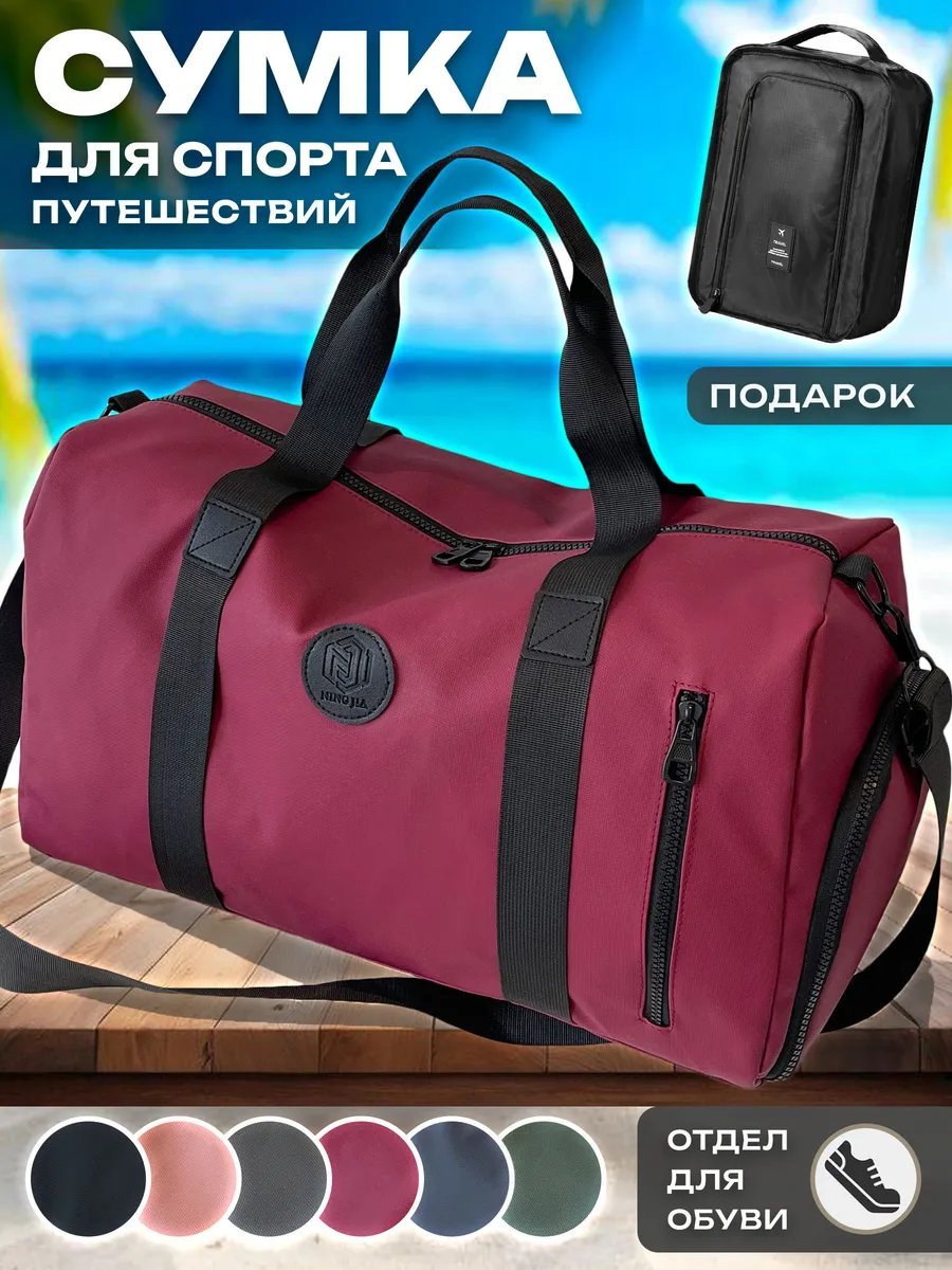 Мини-сумка MILARA полиэстер красный