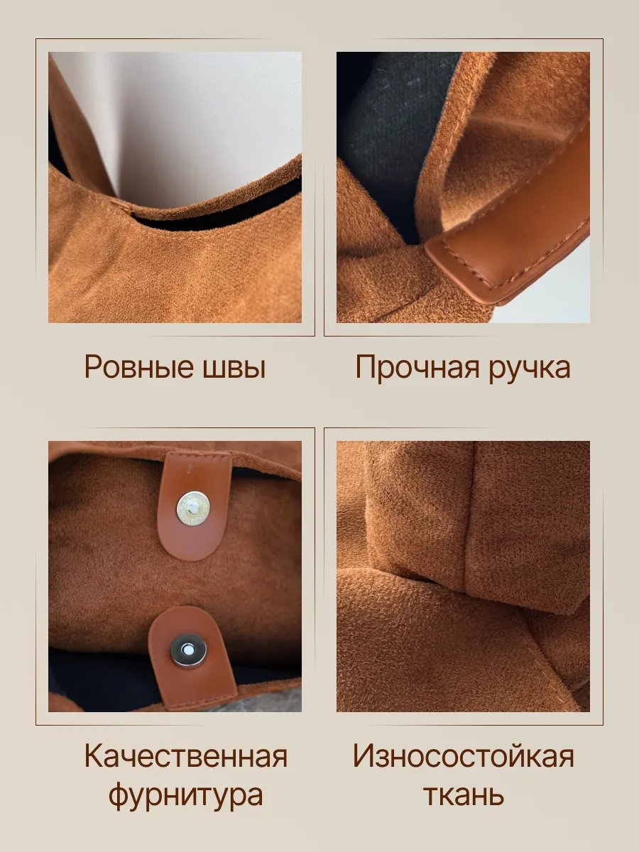 Сумка шоппер Ansafa экокожа оранжевый