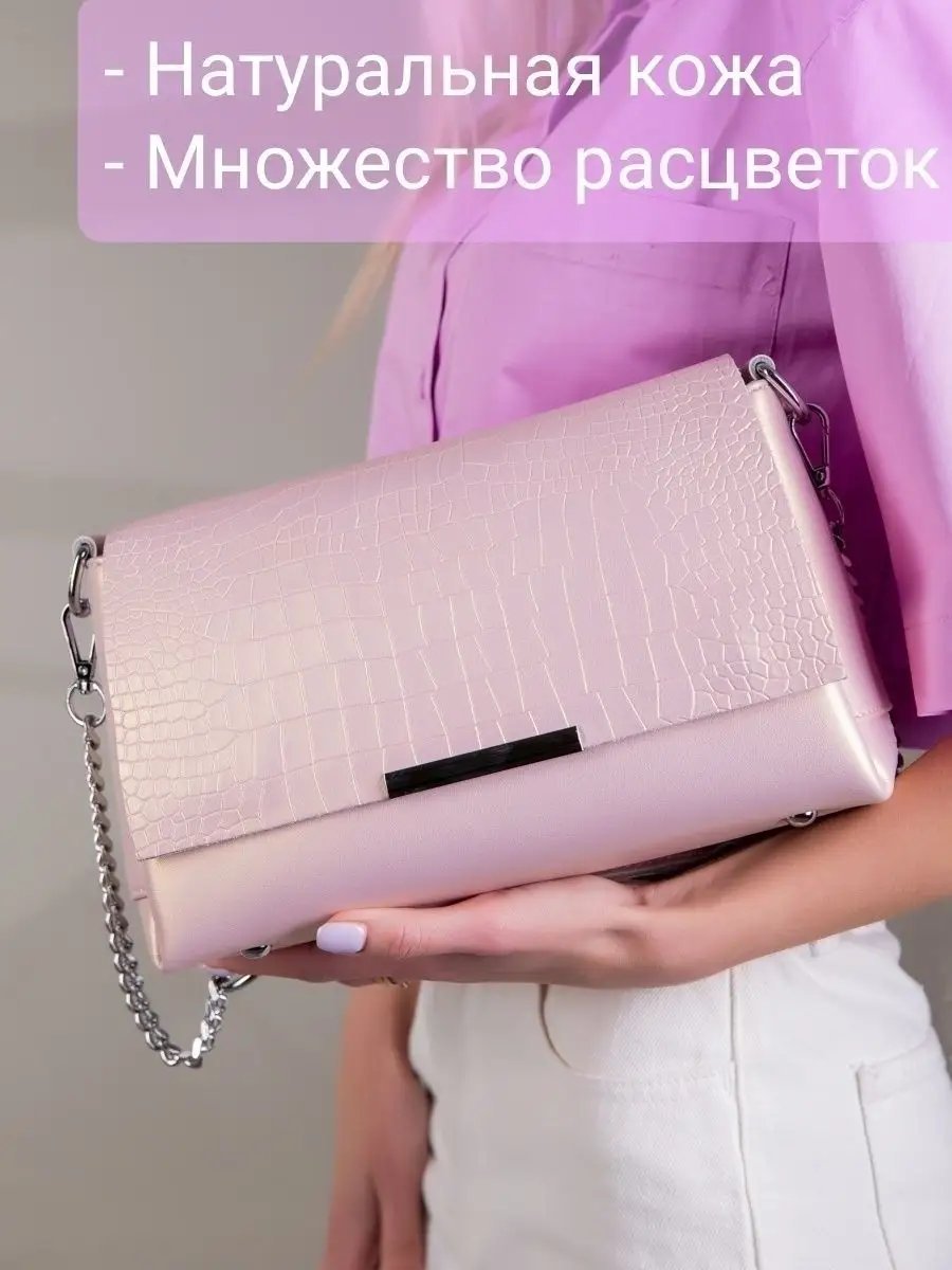 Сумка кросс-боди MATASSA натуральная кожа фиолетовый