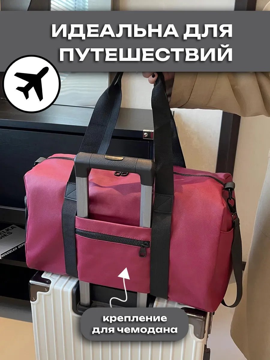 Мини-сумка MILARA полиэстер красный