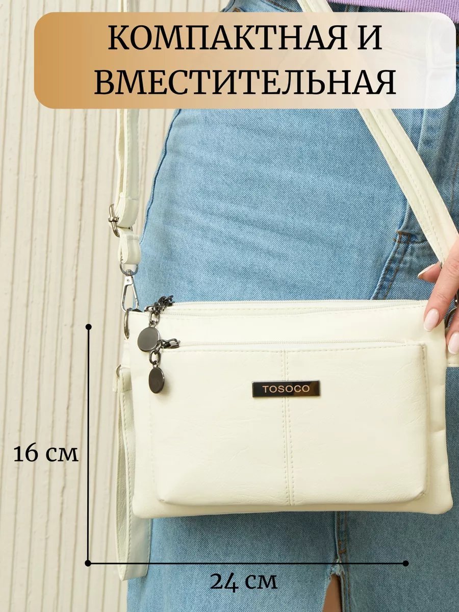 Сумка багет Lady bags экокожа белый купить,NaN