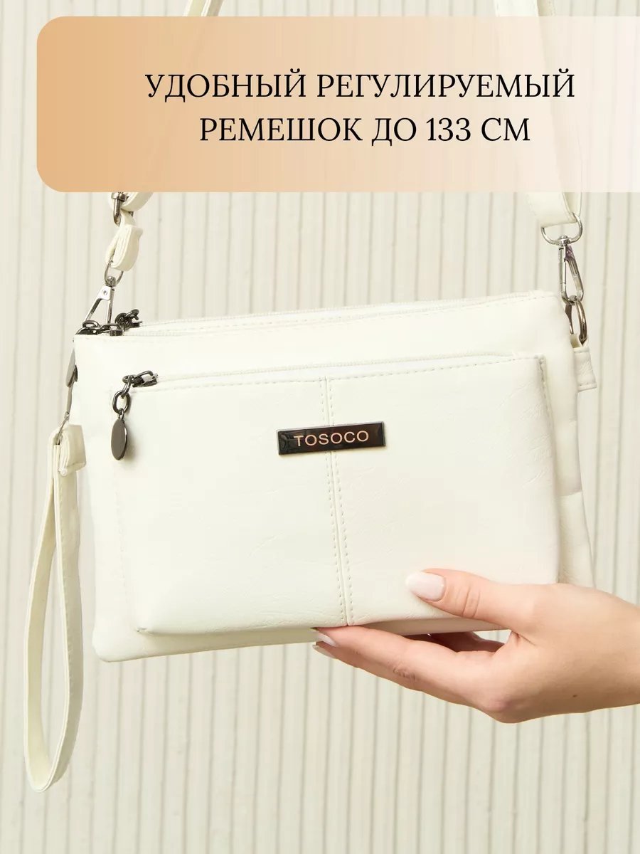 Сумка багет Lady bags экокожа белый купить,NaN