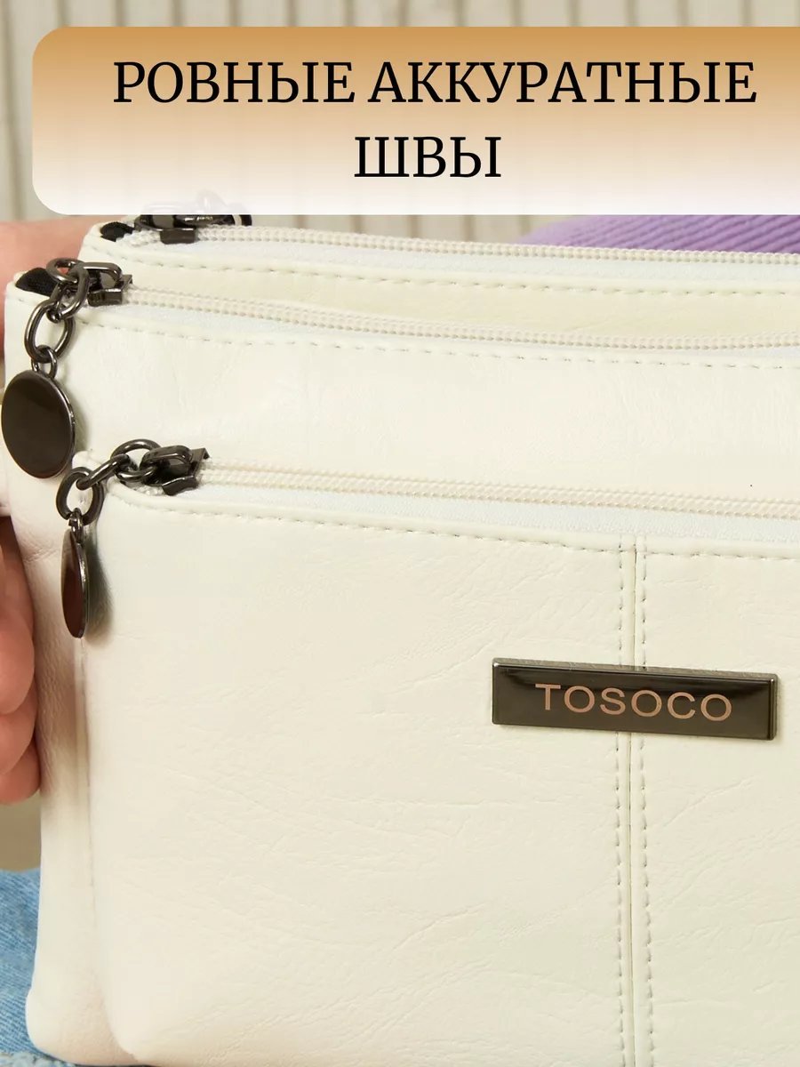 Сумка багет Lady bags экокожа белый купить,NaN
