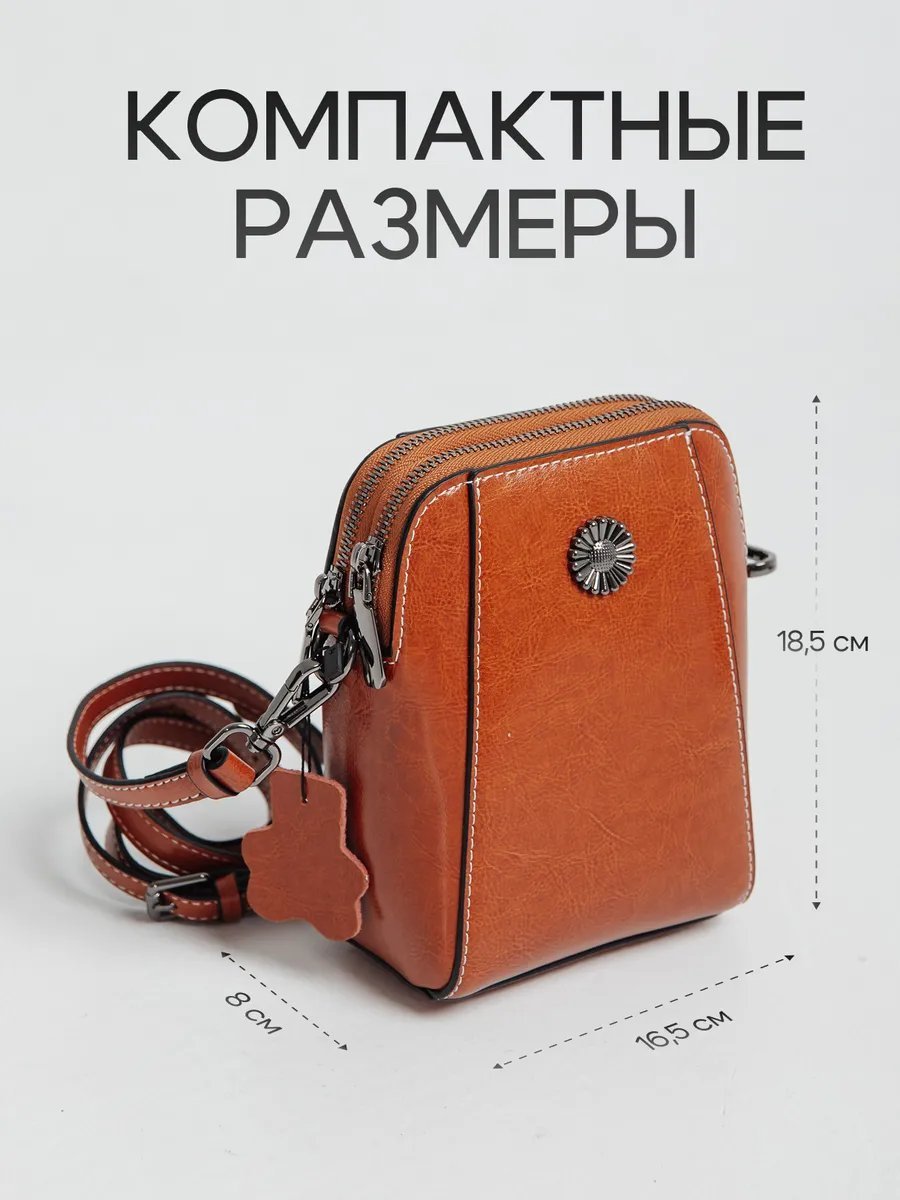Сумка кросс-боди Hemika натуральная кожа оранжевый купить,NaN