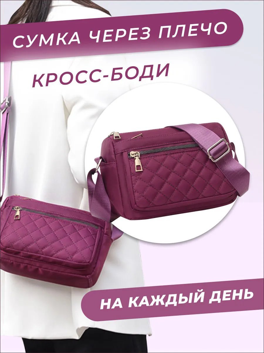 Сумка кросс-боди A N F полиэфир фиолетовый