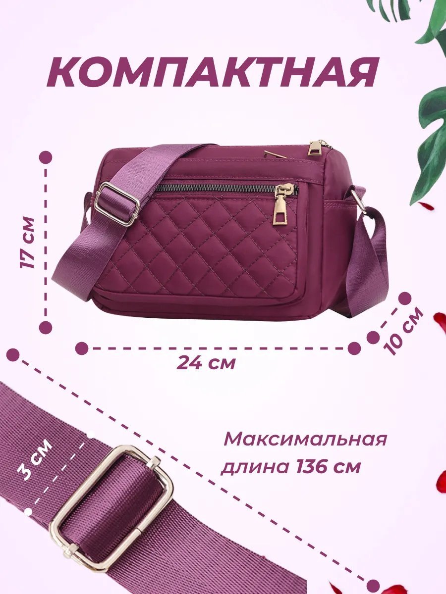 Сумка кросс-боди A N F полиэфир фиолетовый