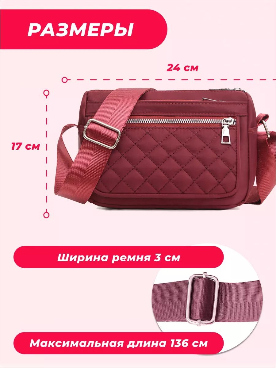 Сумка кросс-боди A N F полиэфир красный