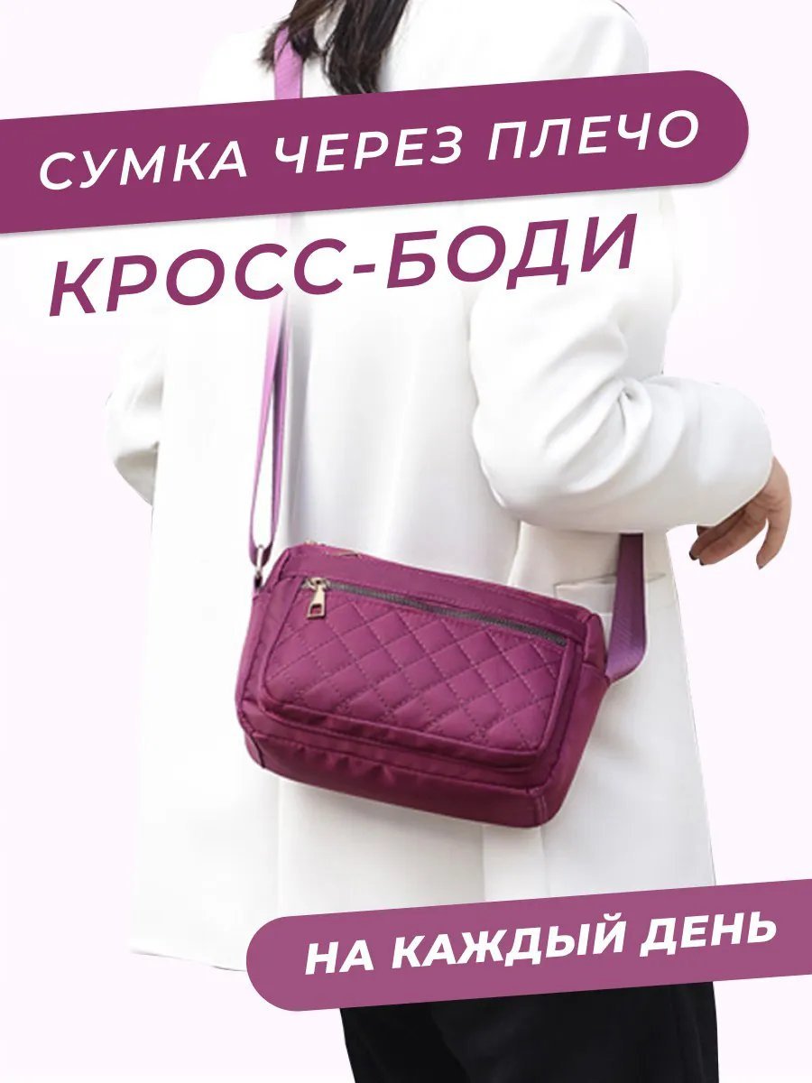 Сумка кросс-боди A N F полиэфир фиолетовый