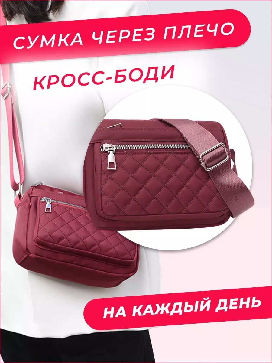 Сумка кросс-боди A N F полиэфир красный