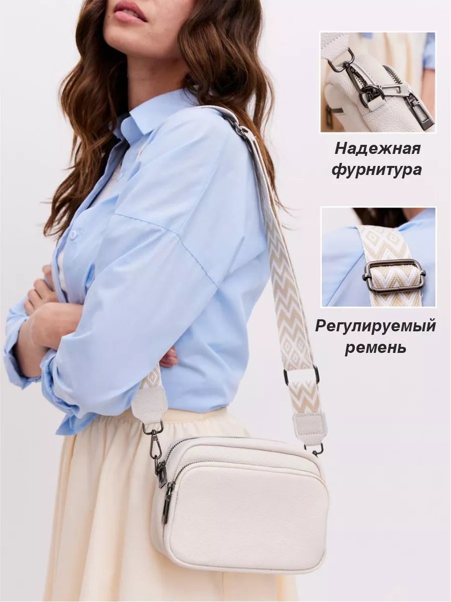 Клатч KANATELLI натуральная кожа белый
