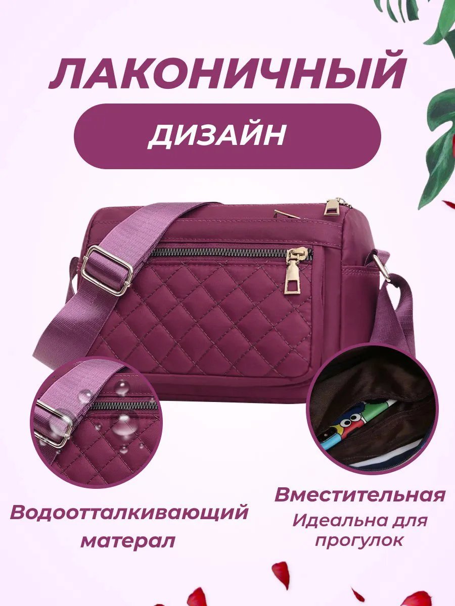 Сумка кросс-боди A N F полиэфир фиолетовый