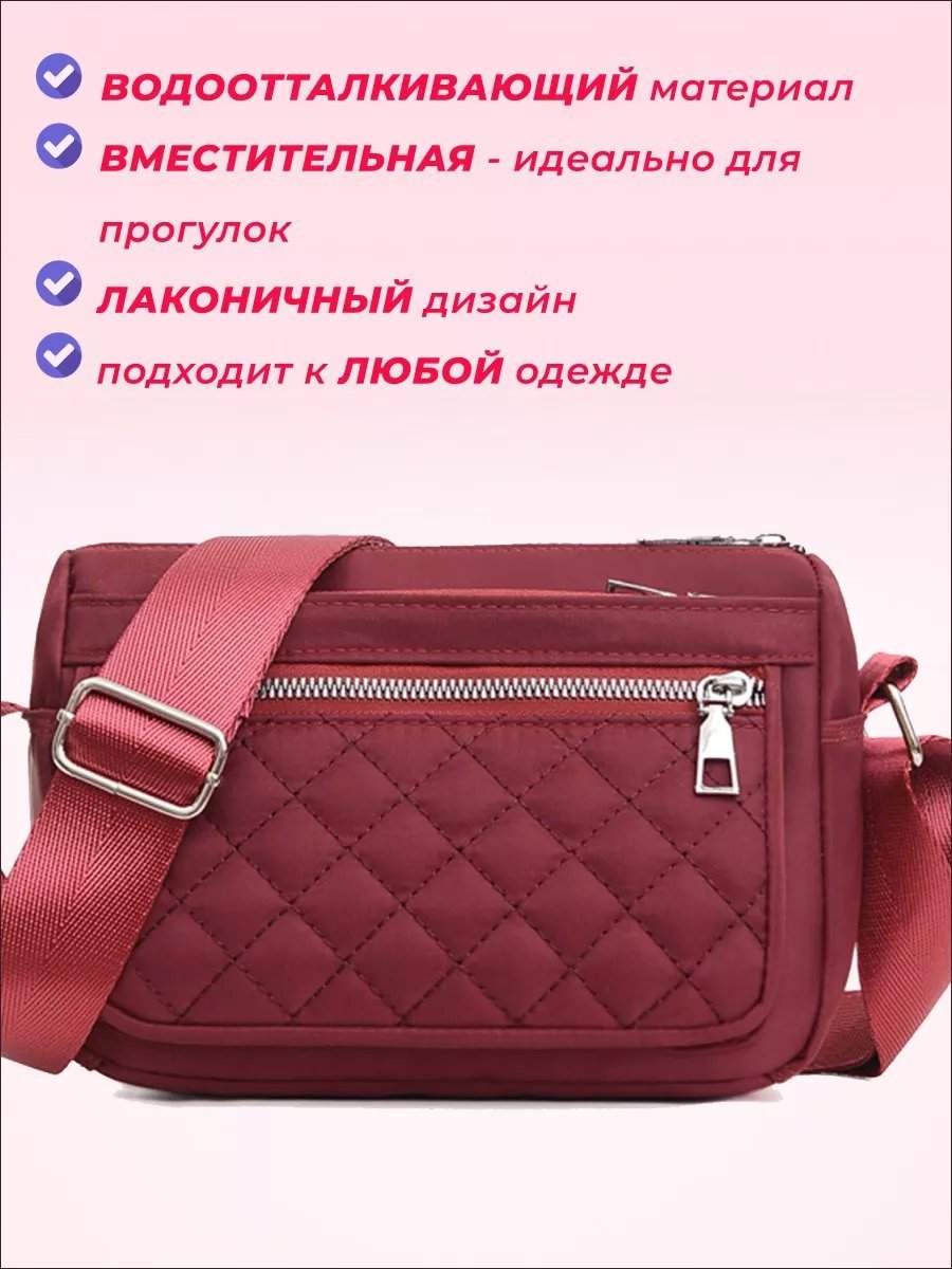 Сумка кросс-боди A N F полиэфир красный