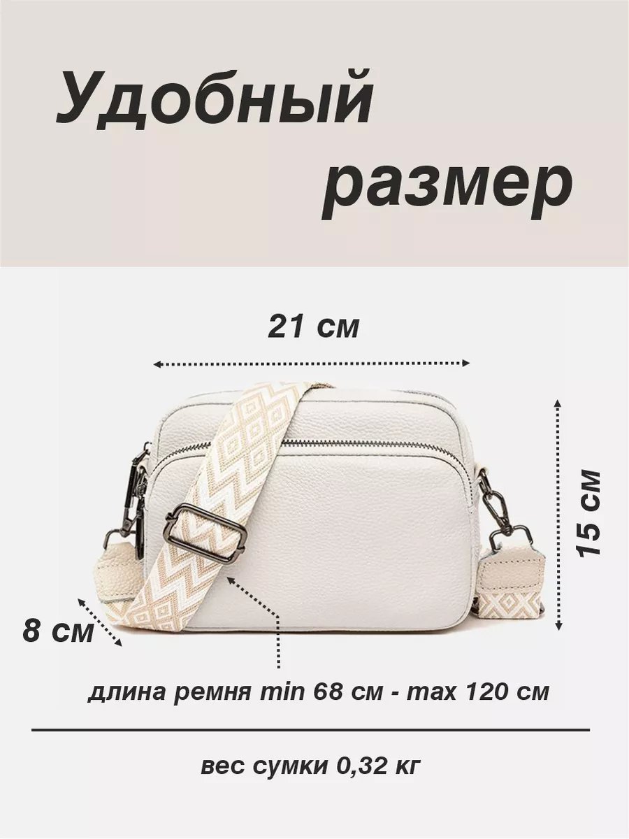 Клатч KANATELLI натуральная кожа белый