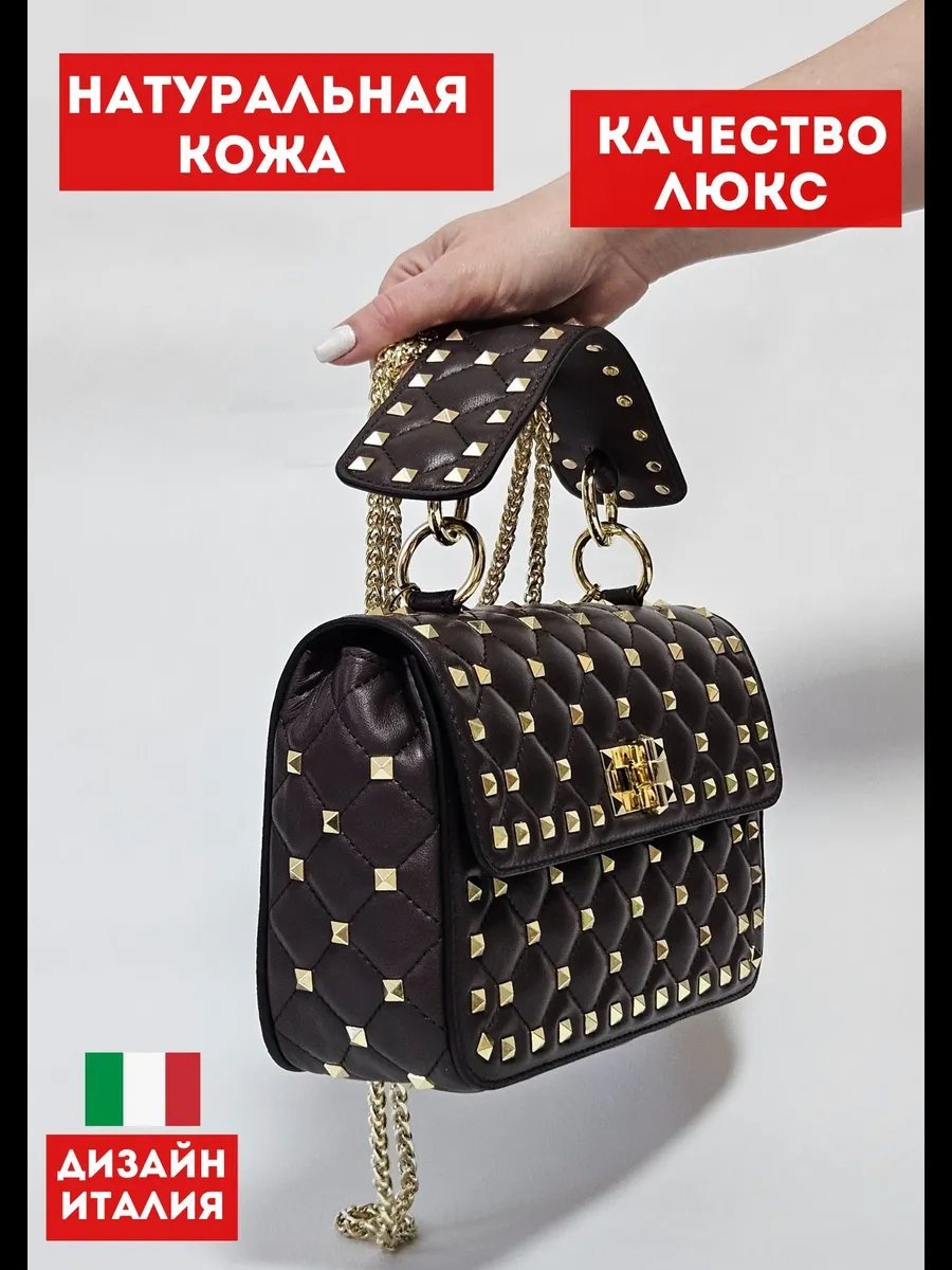 Сумка кросс-боди JULENBAGS натуральная кожа коричневый купить,NaN