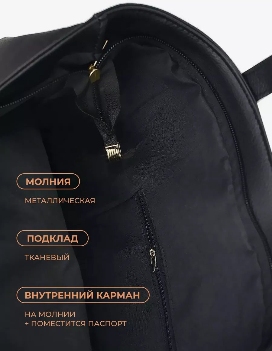 Сумка шоппер TOPSTARS RLDR экокожа черный купить,NaN