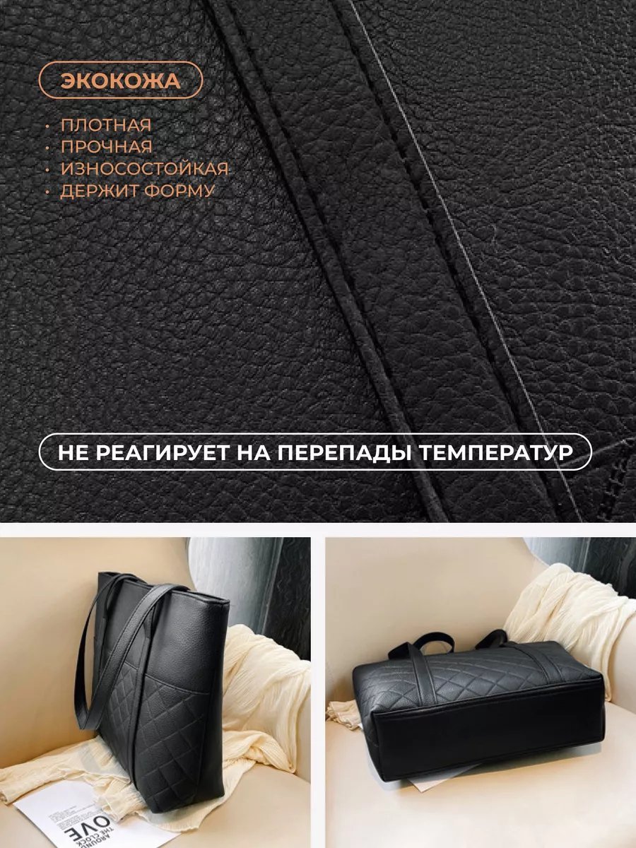 Сумка шоппер TOPSTARS RLDR экокожа черный купить,NaN