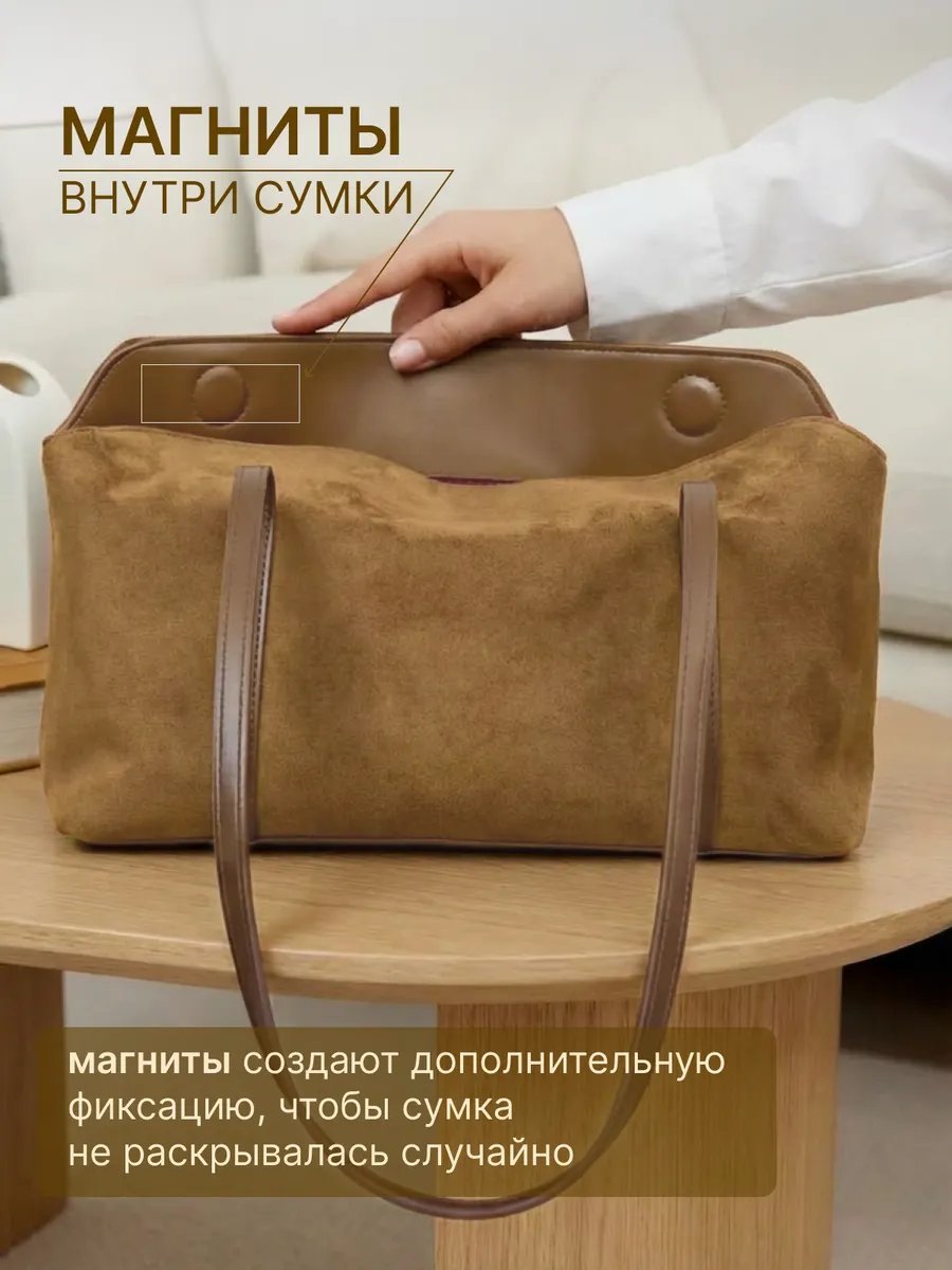 Сумка багет Niksay экокожа коричневый