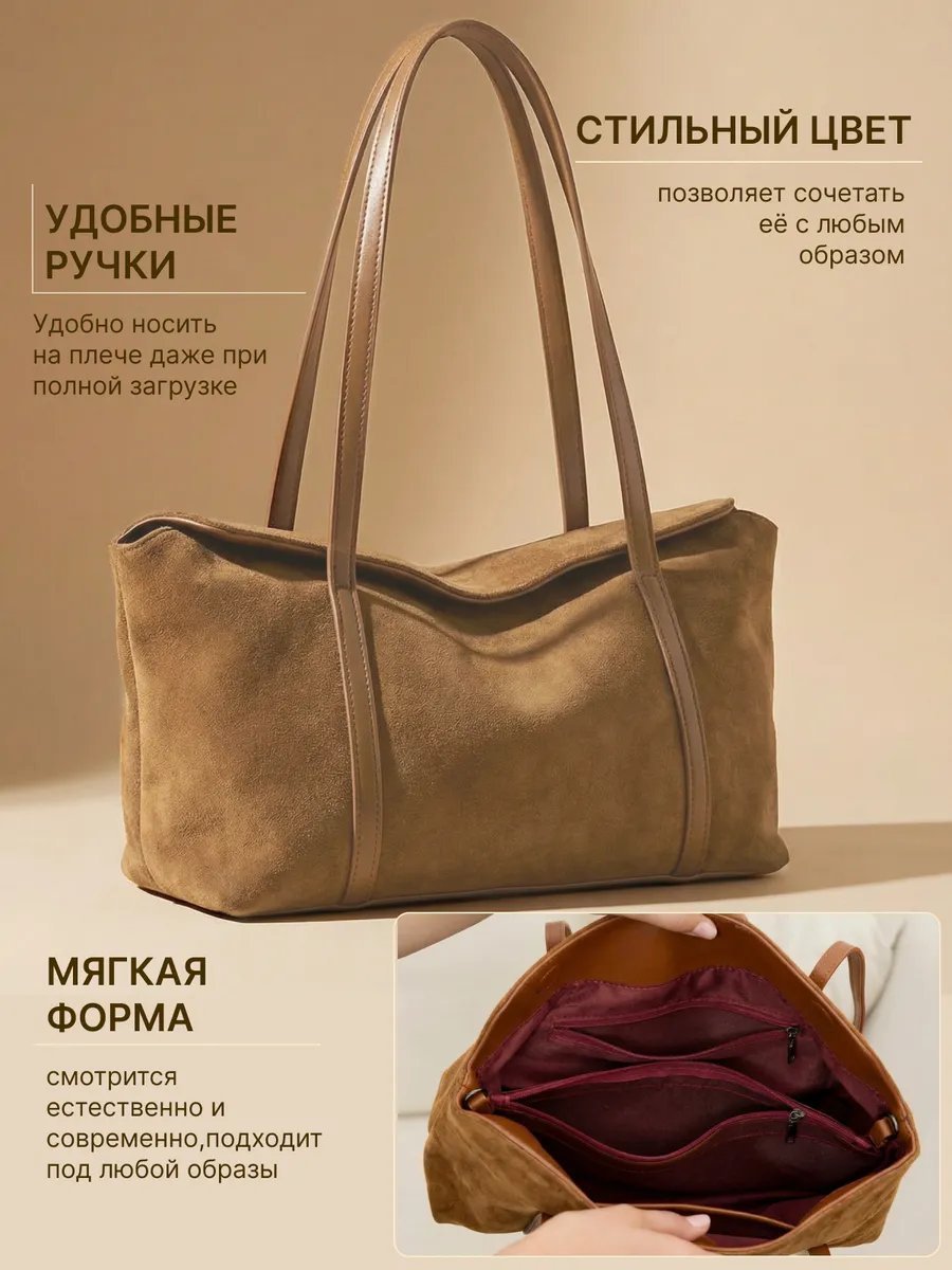 Сумка багет Niksay экокожа коричневый