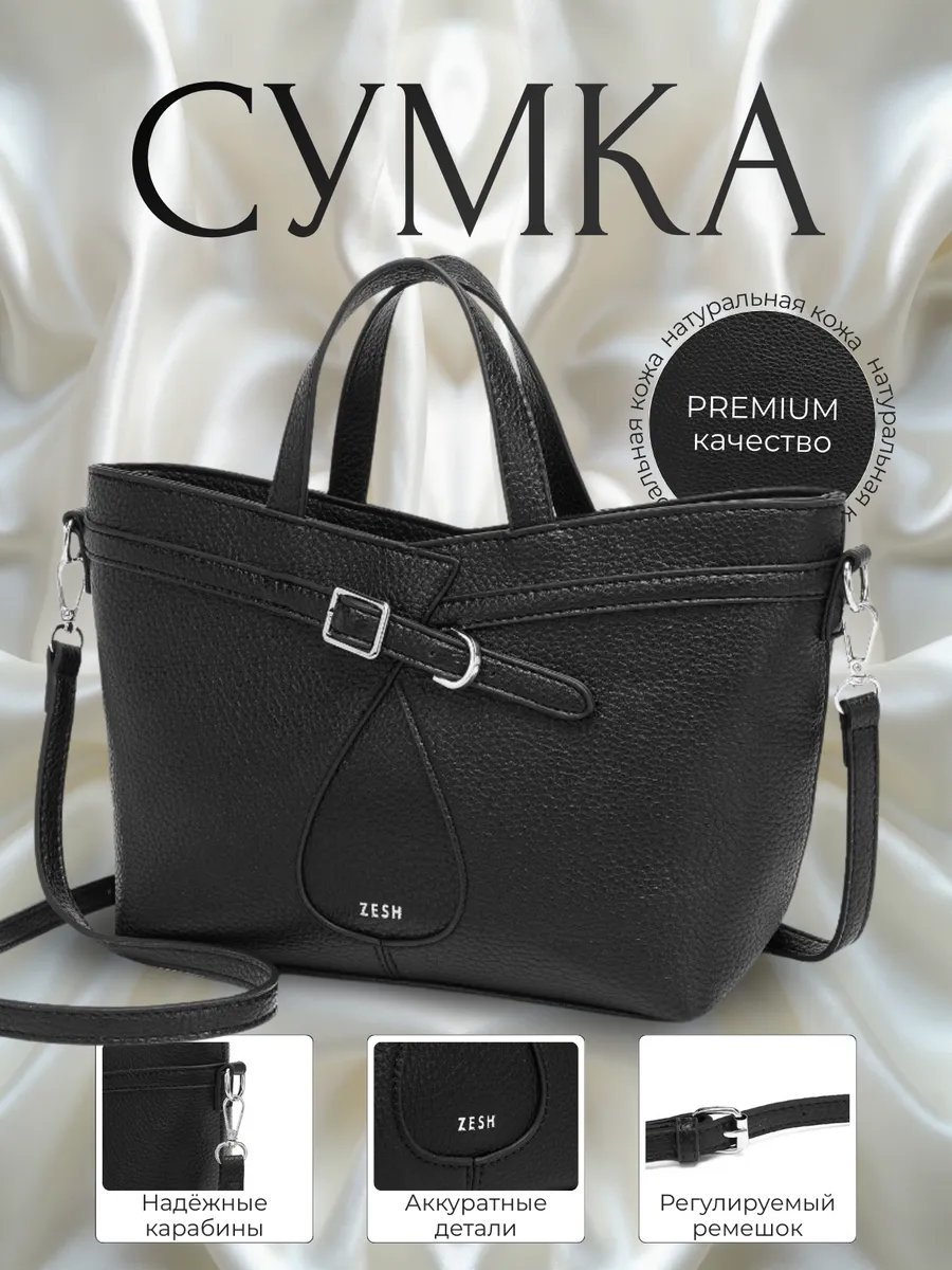 Сумка тоут Lee-Bags экокожа черный