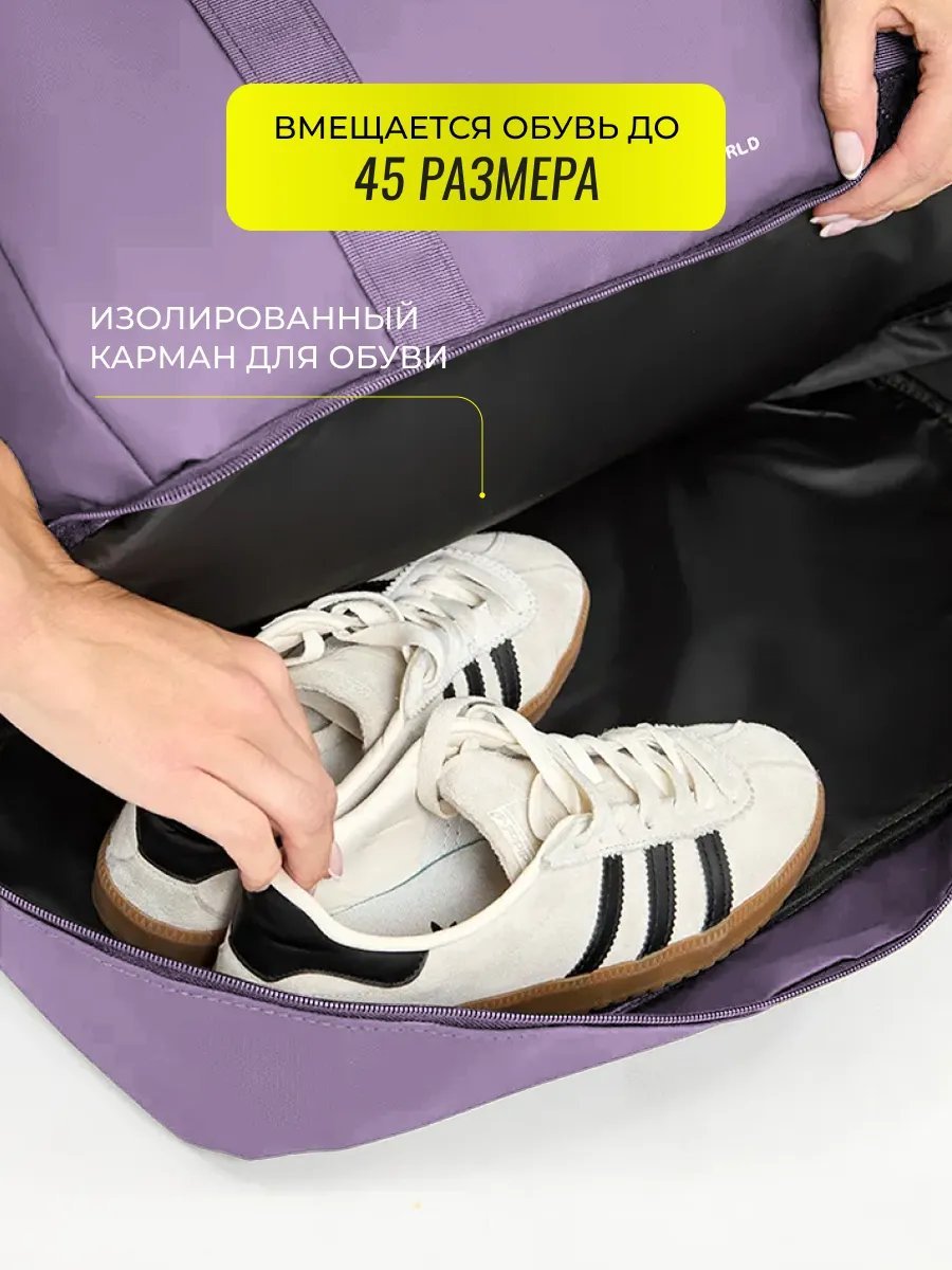 Мини-сумка Dari.Me полиэстер фиолетовый