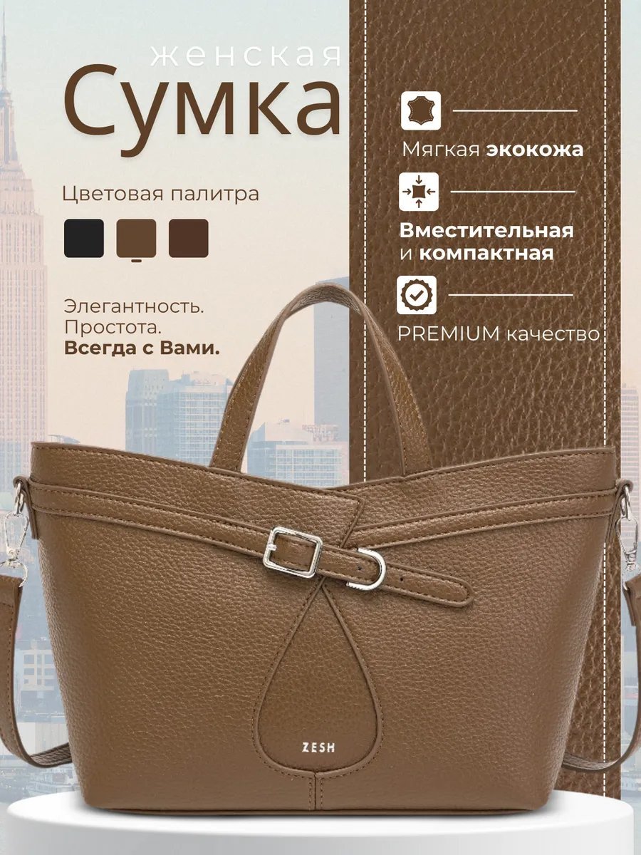 Мини-сумка MiniBags искусственная кожа коричневый