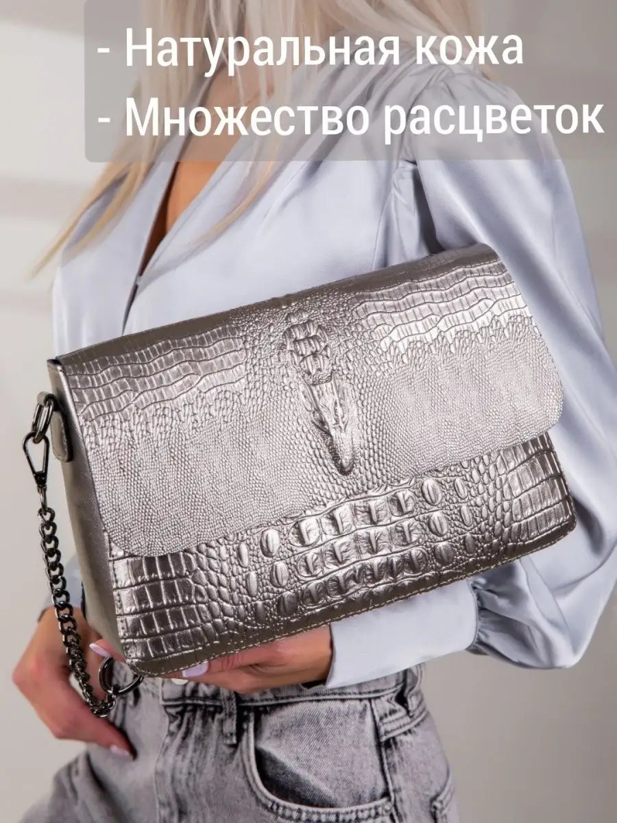 Сумка кросс-боди MATASSA натуральная кожа желтый