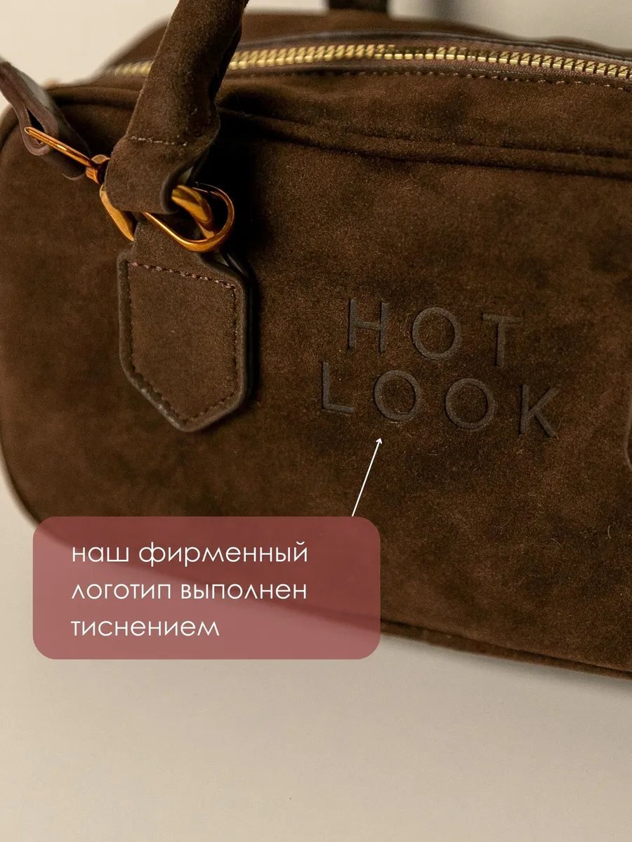 Сумка кросс-боди Hot Look металл желтый