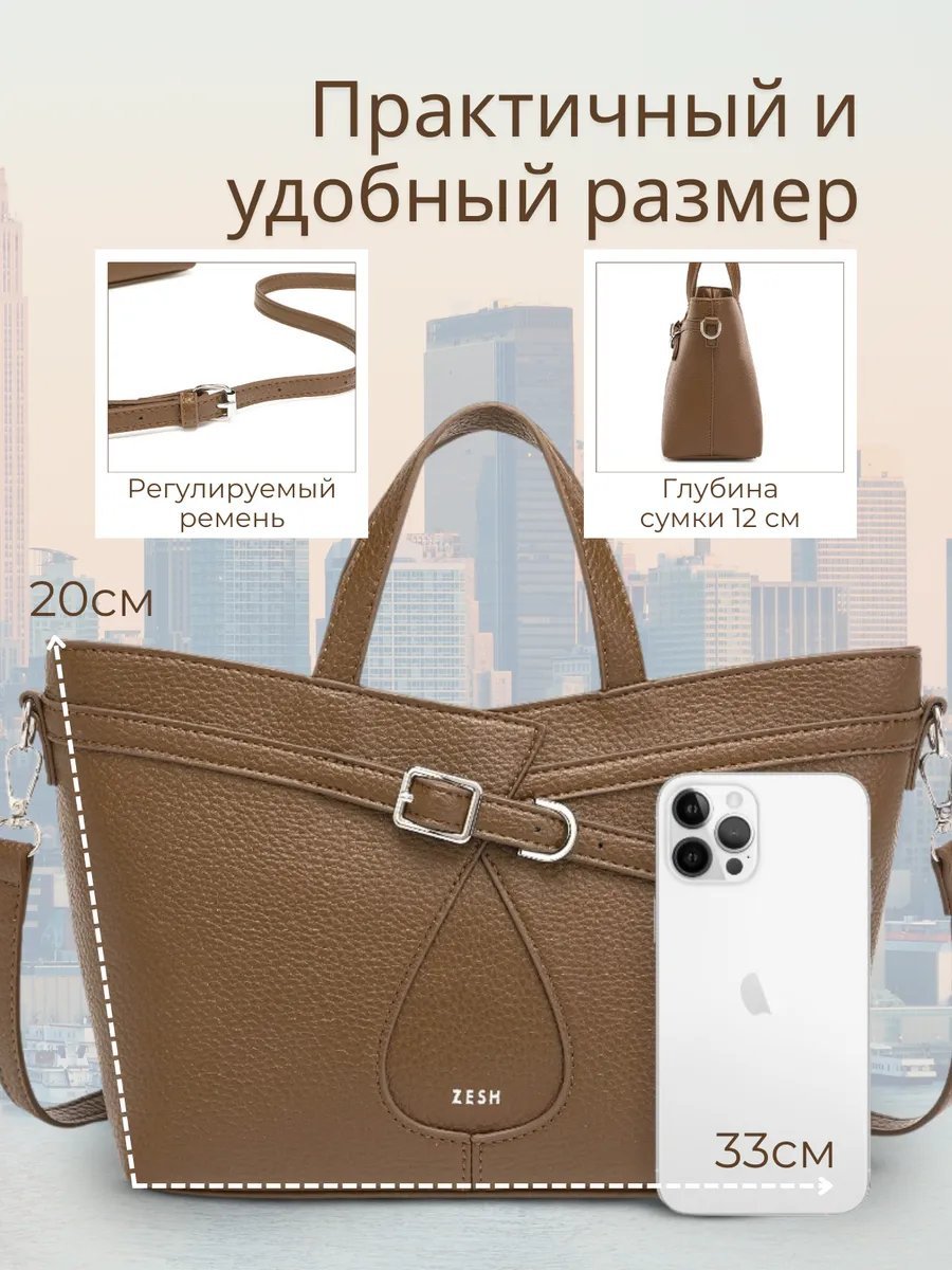 Мини-сумка MiniBags искусственная кожа коричневый