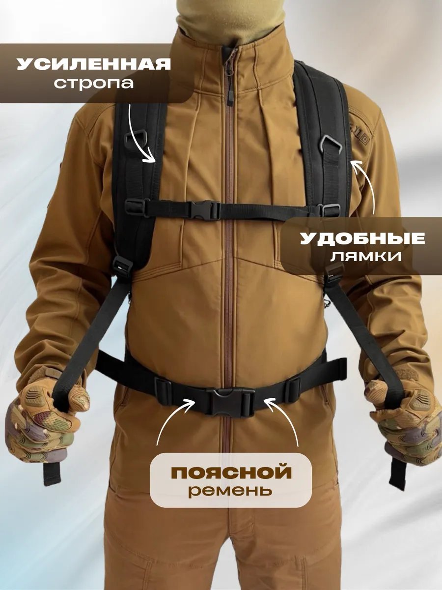 Трансформер нейлон черный