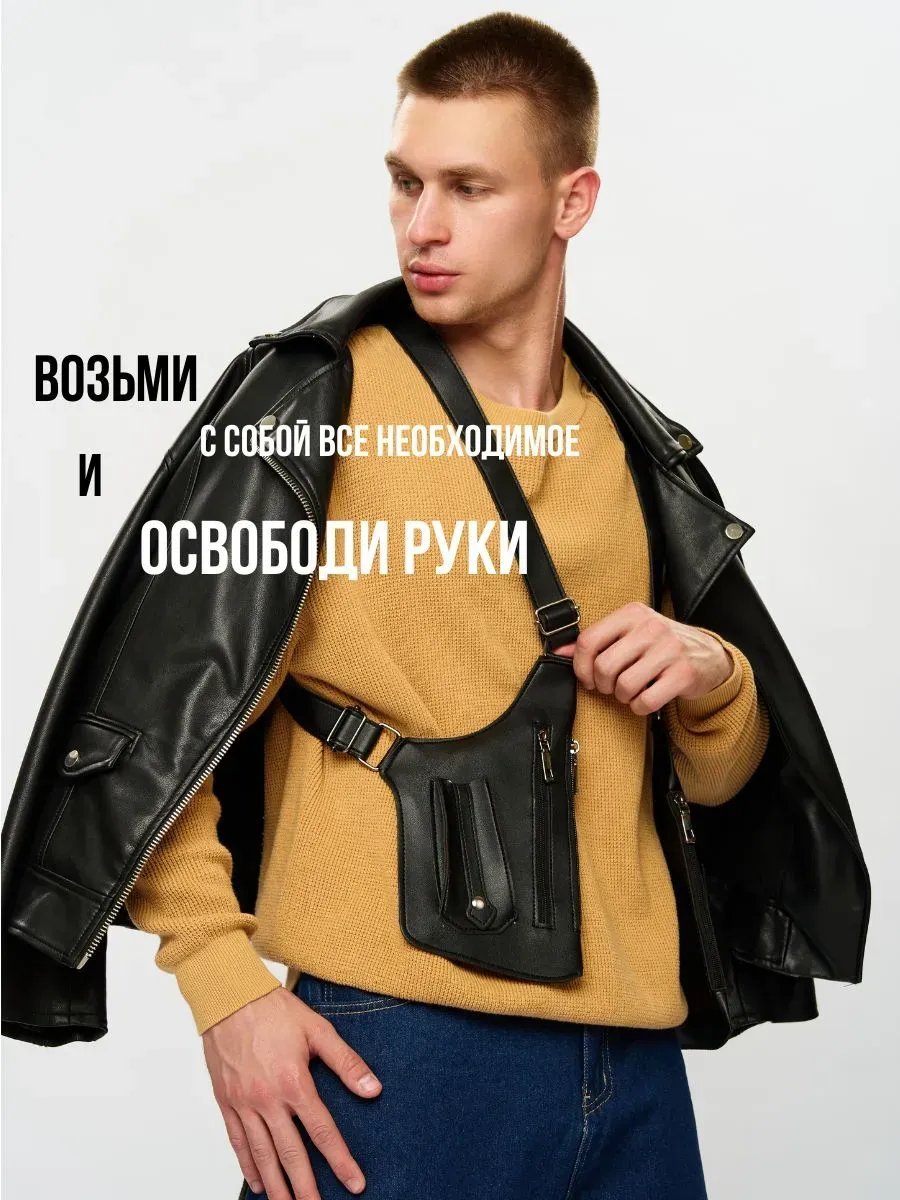 Сумка кросс-боди USEFUL BAGS экокожа черный