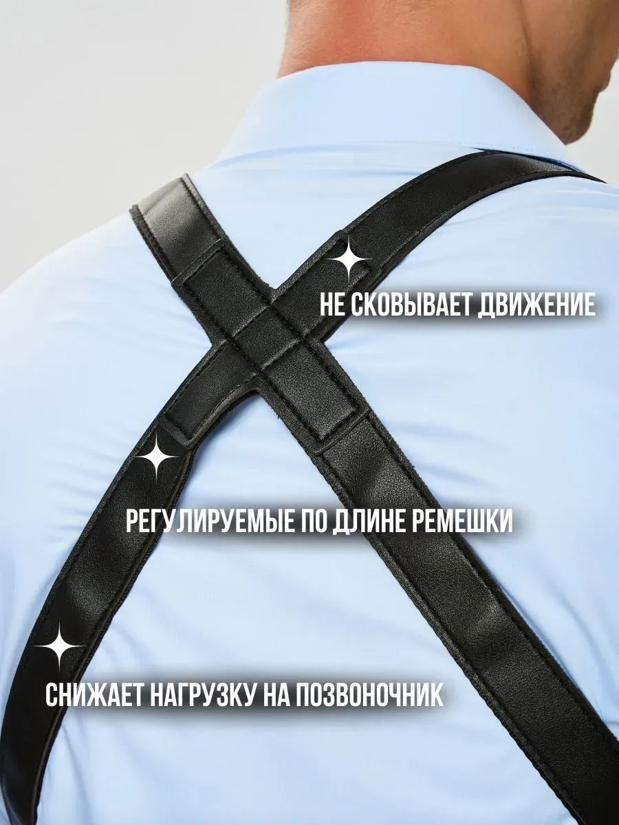 Сумка кросс-боди USEFUL BAGS экокожа черный