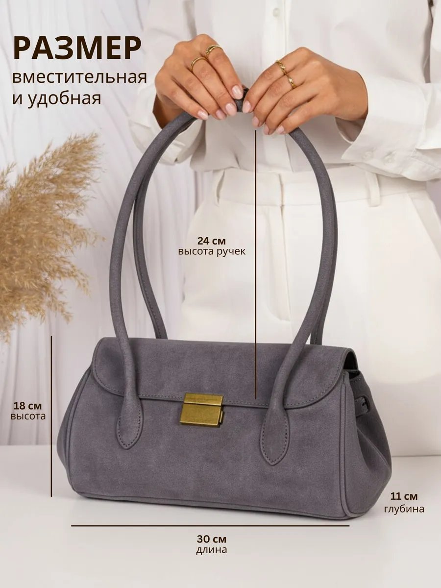 Сумка багет MONTECLARE шелк серый купить,NaN