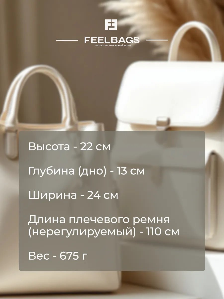 Сумка тоут FEELBAGS натуральная кожа серый
