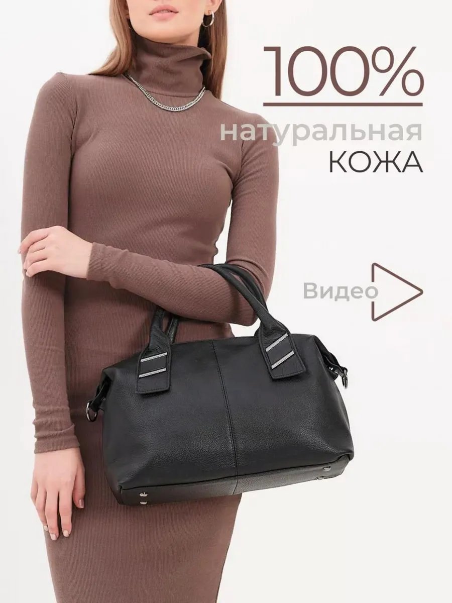 Сумка хобо FEELBAGS натуральная кожа черный купить,NaN
