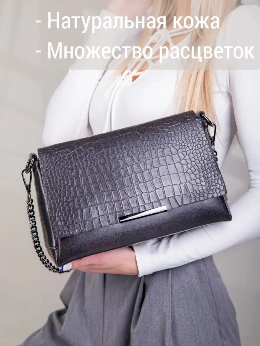 Сумка кросс-боди MATASSA натуральная кожа серый