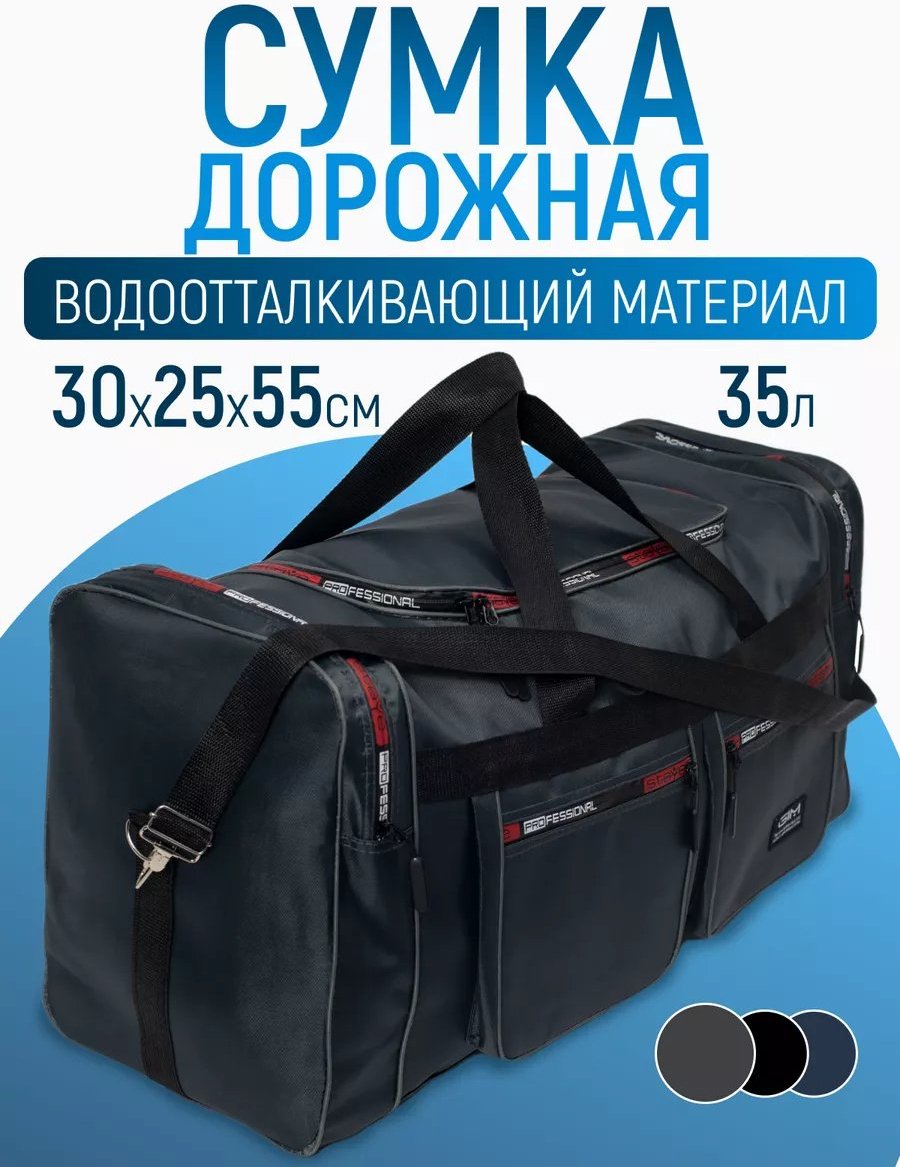 Мини-сумка DINIKMA полиэстер серый купить,NaN