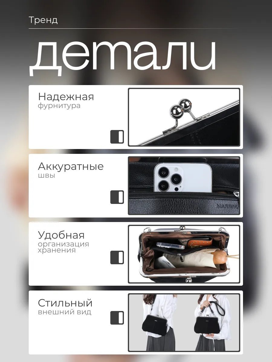 Сумка кросс-боди экокожа черный купить,NaN