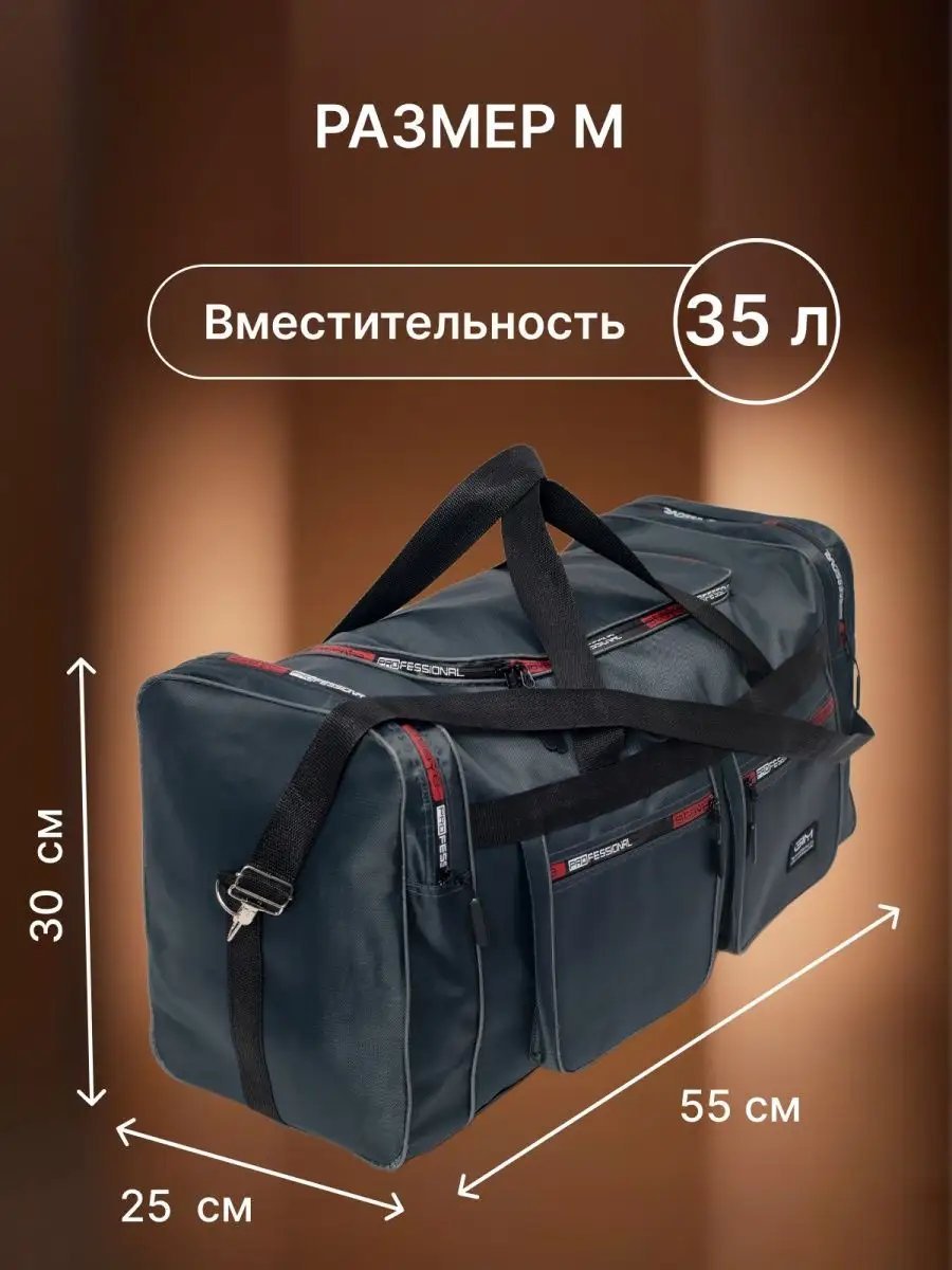 Мини-сумка DINIKMA полиэстер серый купить,NaN