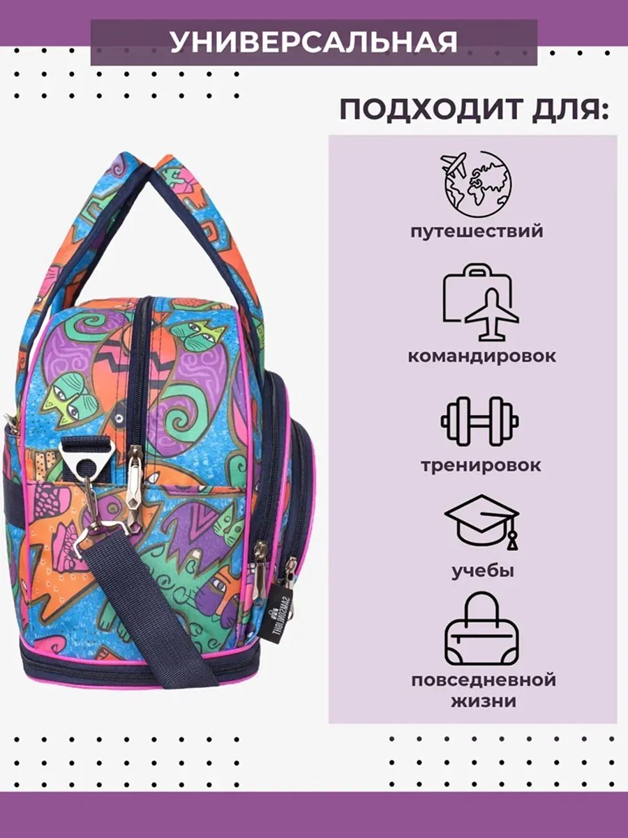 Мини-сумка SAMSONLIGHT полиэстер розовый купить,NaN